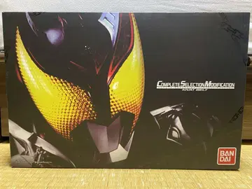 CSM 키바트 벨트