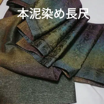 도서 염색 가스리 오비