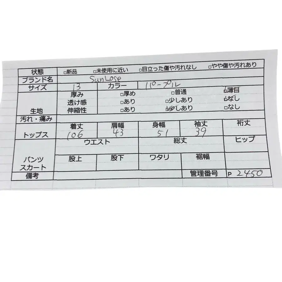 11번째 상품 이미지