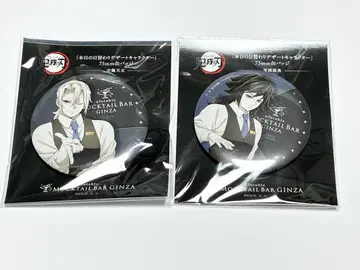ufotable MOCKTAIL 디저트 캔뱃지 천원, 기유