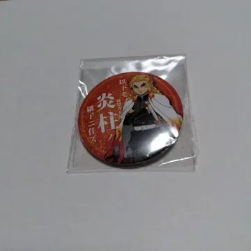 귀멸의 칼날 ufotable 카페 계자 캔뱃지 불기둥 렌고쿠 쿄쥬로