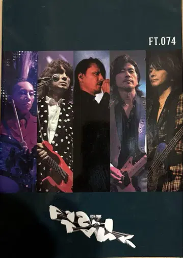 BUCK-TICK 뉴스레터 074