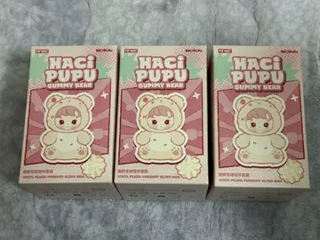 HACI PUPU GUMMY BEAR 3개 세트