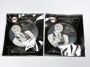 ufotable MOCKTAIL 디저트 캔뱃지 우즈이 텐겐 2개