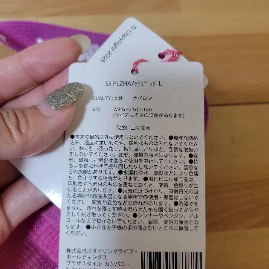 4번째 상품 이미지