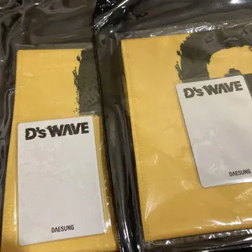 D-LITE 슬로건 타월 2종