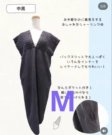 시마무라 셔링 데님 원피스 중 블랙 M