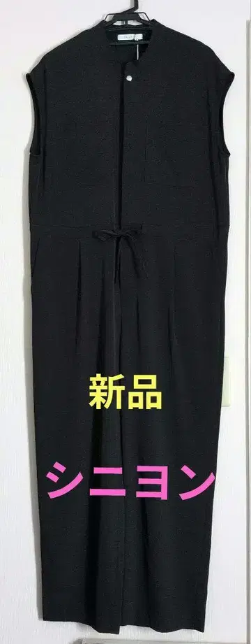 시뇽 CHIGNON 올인원
