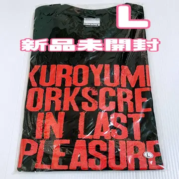 쿠로유메 Big Silhouette Tshirts KUROYUME L