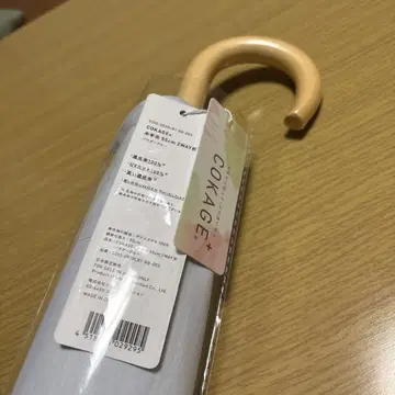 파우더 블루 COKAGE+ 2way 2단 접이식 나무 손잡이 55cm