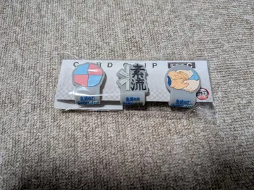 귀멸의 칼날 무한성 편 코드 클립 C 아카자