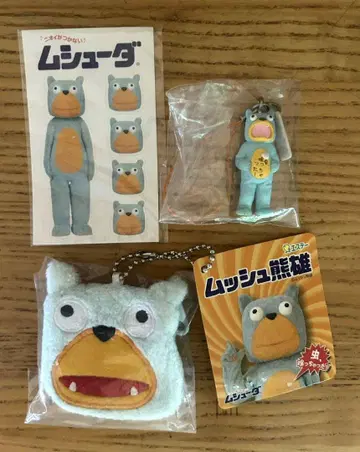 무슈 쿠마오 굿즈