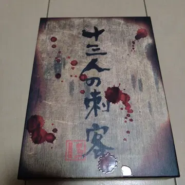 십삼인의 암살자 DVD