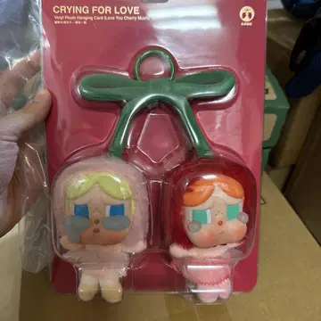크라이베이비, 너를 사랑해 체리처럼 많이