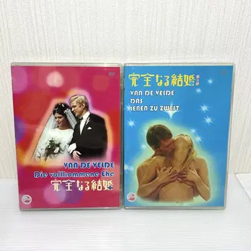 완벽한 결혼 제1부 제2부
