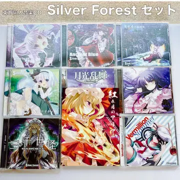 동방 동인 음악 CD Silver Forest 세트 동방 Project