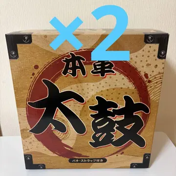 THE 와다이코 천연 가죽 북 2개 스트랩 포함 2개 세트