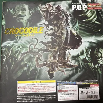 원피스 크로커다일 P.O.P 피규어