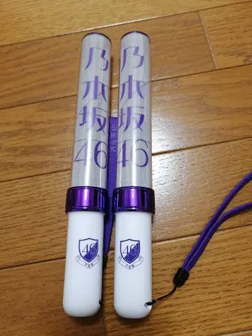 노기사카 스틱 라이트 2개 세트
