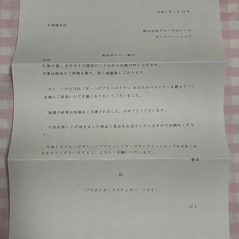 2번째 상품 이미지