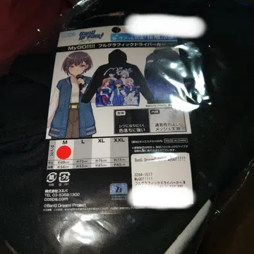 BanG Dream! MyGO!!!!! 풀 그래픽 드라이 후드티