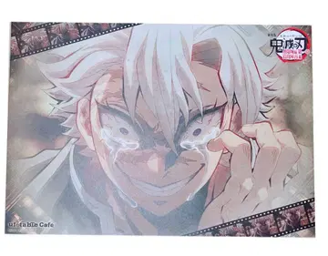 귀멸의 칼날 ufotable 카페 무한성편 런천 매트 시나즈가와 사네미