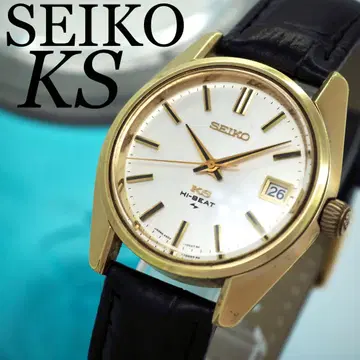 577 SEIKO 시계 킹 세이코 45KS 하이 비트 수동 와인딩 골드