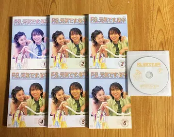 P.S. 잘 지내요, 슌페이 DVD 전권 세트