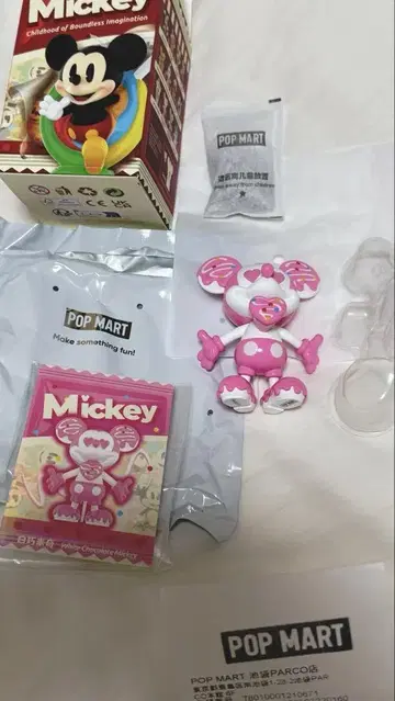 POP MART Mickey Mouse 피규어 아이스크림