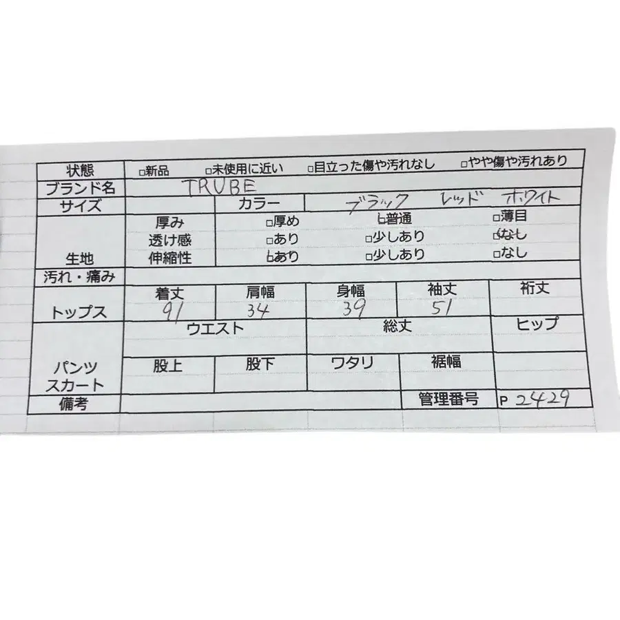 12번째 상품 이미지