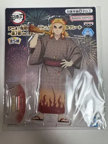 귀멸의 칼날 남코