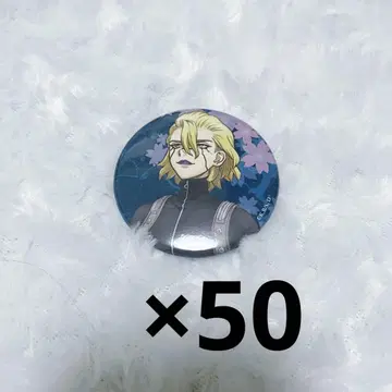 스탠리 스나이더 꽃놀이 캔뱃지 50개 Dr.STONE