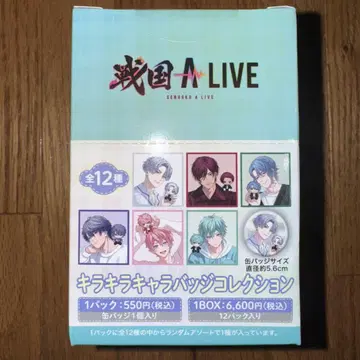 센고쿠 ALIVE 반짝이는 캐릭터 배지 컬렉션 1BOX