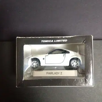 토미카 리미티드 FAIRLADY Z Z33 화이트