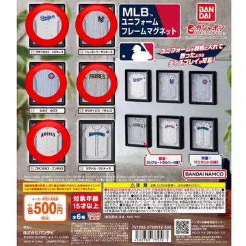 MLB 유니폼 프레임 마그넷