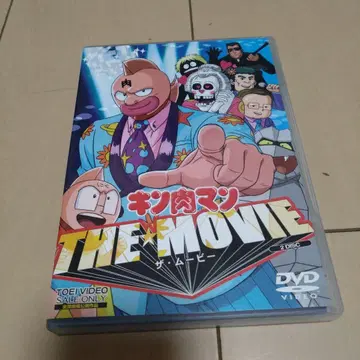 근육맨 THE MOVIE 2 DISC