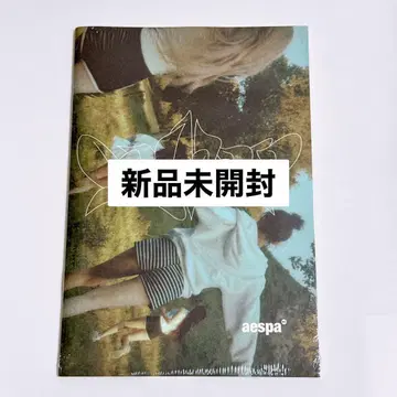 aespa my world 앨범 zine ver. 미개봉 새상품