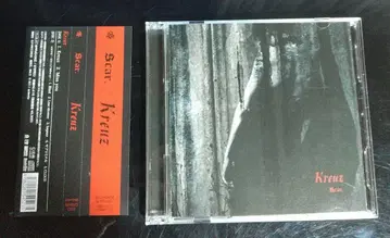 Scar. / Kreyz CD+DVD 비주얼계 단종
