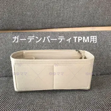 새상품 백 인 백 가든파티 TPM용 이너백 bj