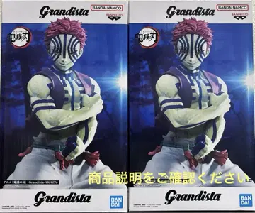 귀멸의 칼날 Grandista 아카자 피규어 2개 세트