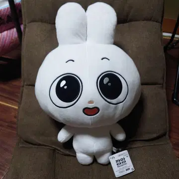 Kkamung&Angto 메카모후구토 봉제 인형 봉제 인형 마스코트