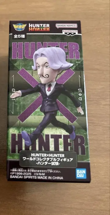 헌터헌터 월드 컬렉터블 피규어 사토츠
