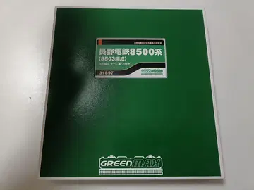 그린맥스 나가노 전철 8500계 N 게이지