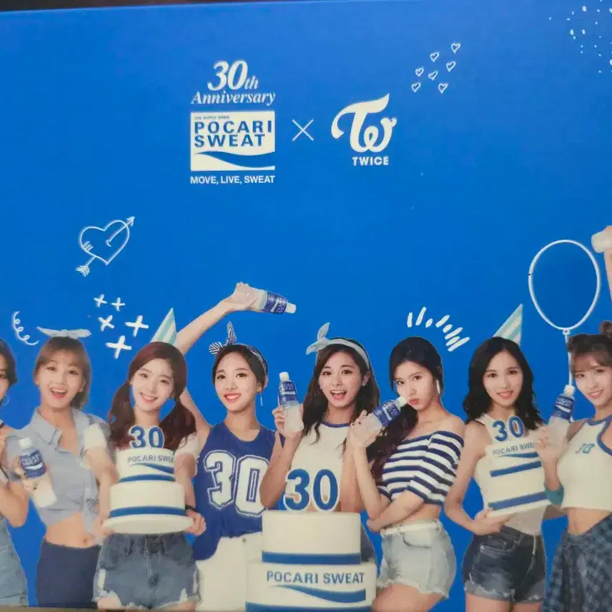 Pocari Sweat Twice TWICE ポカリ POCARI SWEAT 限定 トレカ 9枚 TWICE