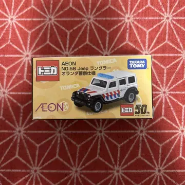 474 토미카 AEON No.58 Jeep 랭글러 네덜란드 경찰 사양