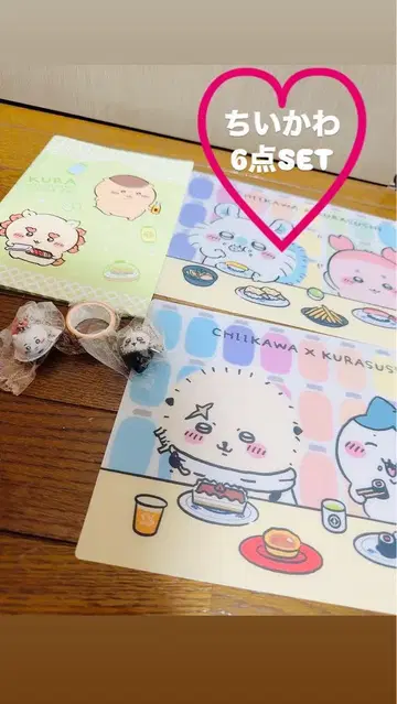 치이카와 쿠라스시 6종 세트