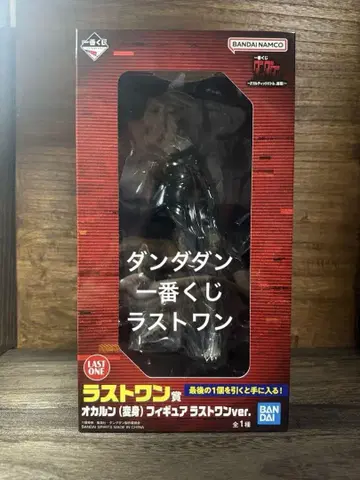 단다단 제일복권 오카룬 변신 라스트 원