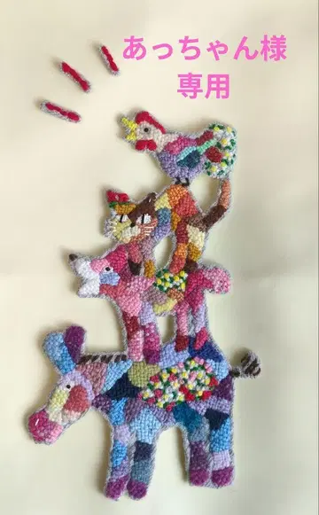 다닝 자수