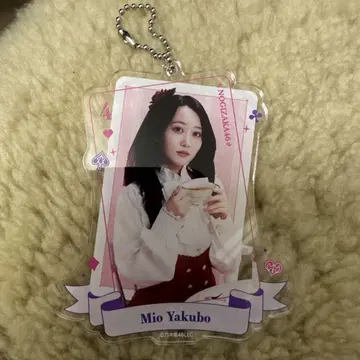노기자카46 야쿠보 미오 아크릴 키링