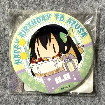 케이온! 아즈사 벌스데이 고로하무 캔뱃지